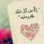 أم فاضل