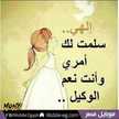 أم خالد 😊💝