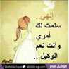 أم خالد 😊💝