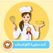 ام محمد