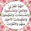 Soaad Ghannom