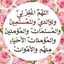 Soaad Ghannom