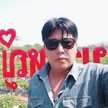 ชื่นใจ จัง