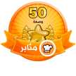 أم نآيف