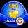 ام اياد ونهاد