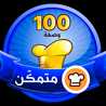 Mona Samy Elkazaz