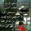 زينه يوسف