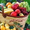 أم هجار