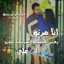 Woroud K. Almusleh