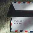 Fatima Abdelfatah
