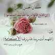 أم تيماء