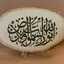 Duha Yousif