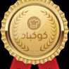 بريق الأمل 