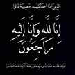 ملك محذوف