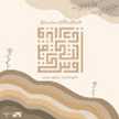 ossynovia