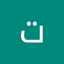 تيتيت يهنيه