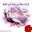 رهف زواهره