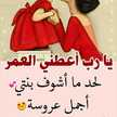 طبخة من بيتي🏡 💜