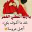 طبخة من بيتي🏡 💜