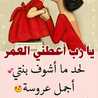 طبخة من بيتي🏡 💜