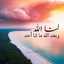 وصفات من مطبخي 