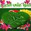 احمد مصطفى
