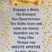 Σπυριδούλα Ενωτιάδου