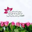 Asmaa 265671