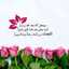 Asmaa 265671