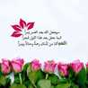 Asmaa 265671