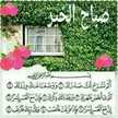 Wssam Assaf