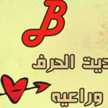 BAYAN