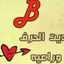 BAYAN