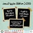 proud to be a muslim 