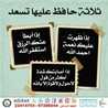 proud to be a muslim proud to be a muslim