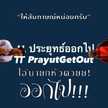 นิลนานนท์