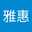 張雅惠