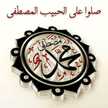 Oum Awladi