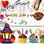 مغروره وغرورى عاجبنى