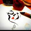  ريما احمد
