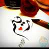  ريما احمد