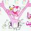 مرام ميمي