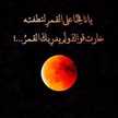 Amani Chawq Mayssoune Belmekki