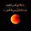Amani Chawq Mayssoune Belmekki
