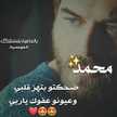 Fofa Ahmed
