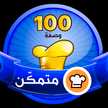 ام تميم