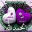أم الغوالي