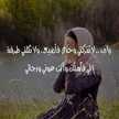Hadil Sama