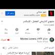 متواجد 