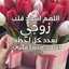 Asmaa Khaled